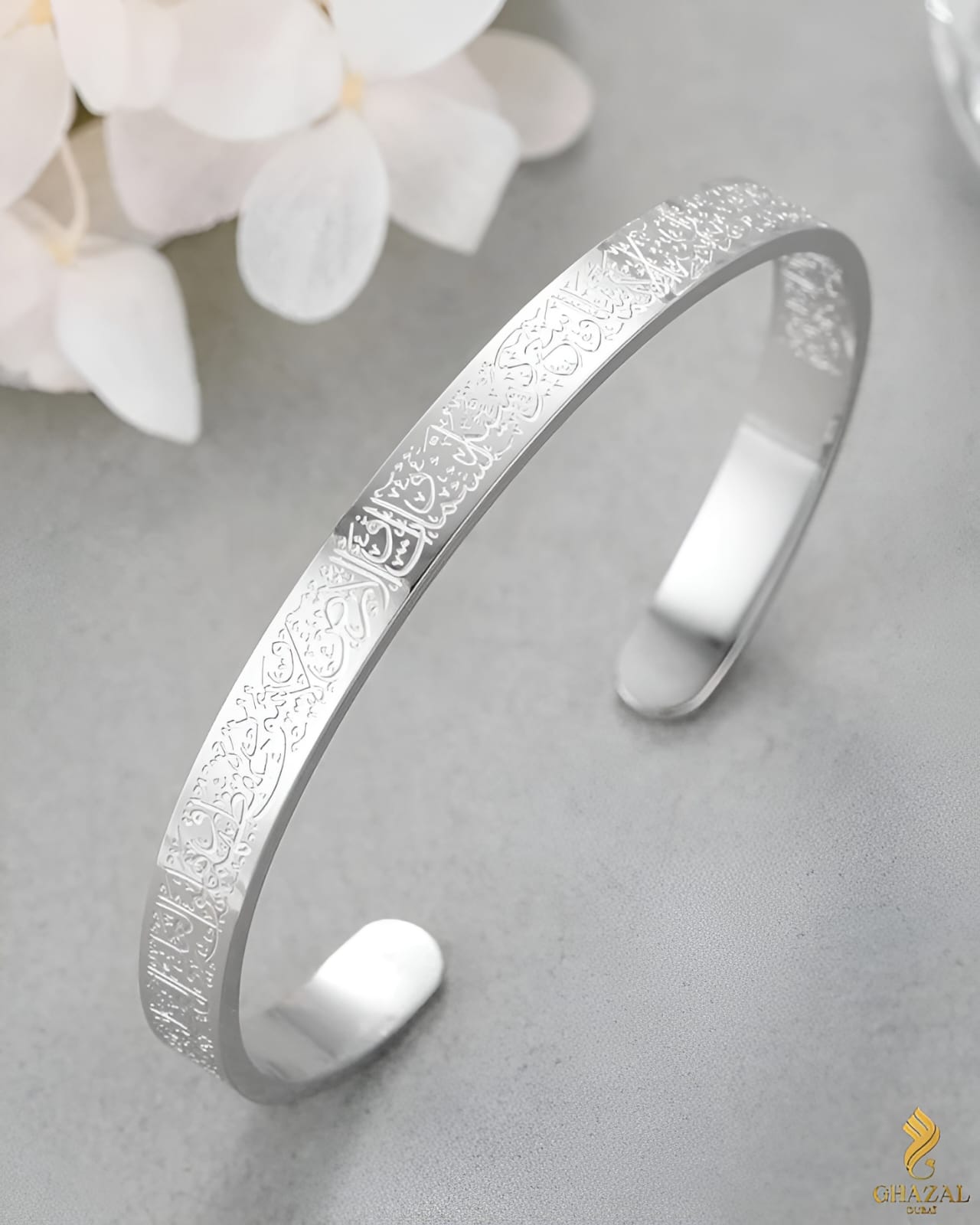 Ayatul Kursi Bracelet|Cuff